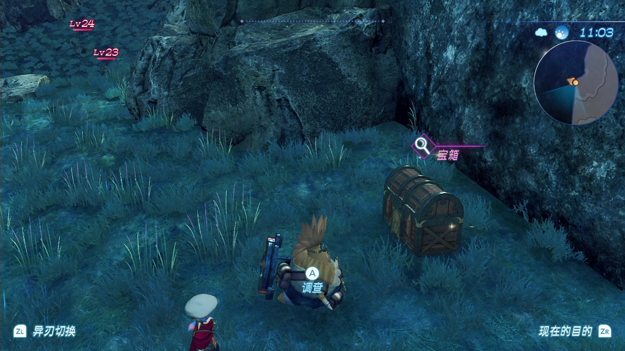 宝箱截图:tbox_ma07a_f030