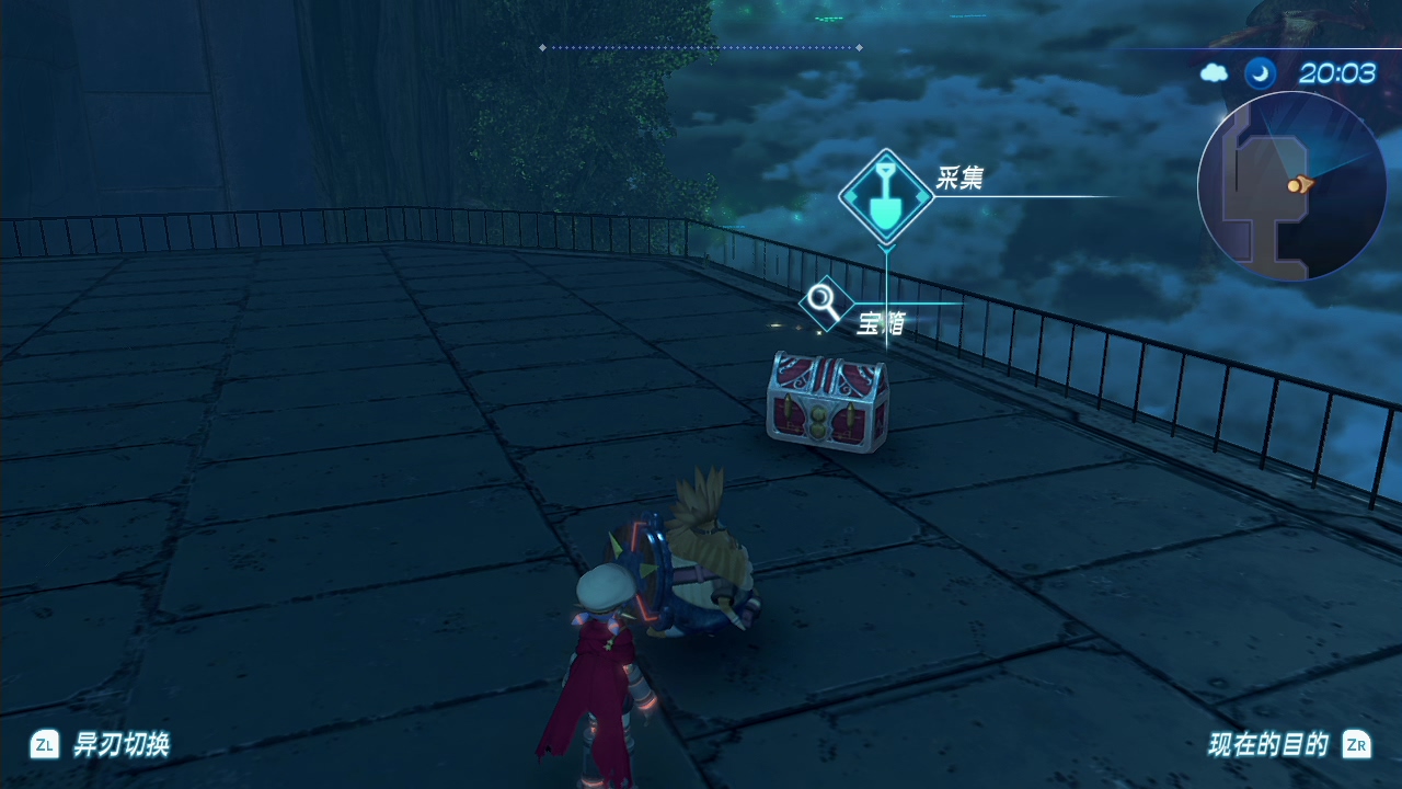 宝箱截图:tbox_ma20a_d016