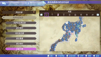 传送地图截图:colle_ma40a_11_050_100_03