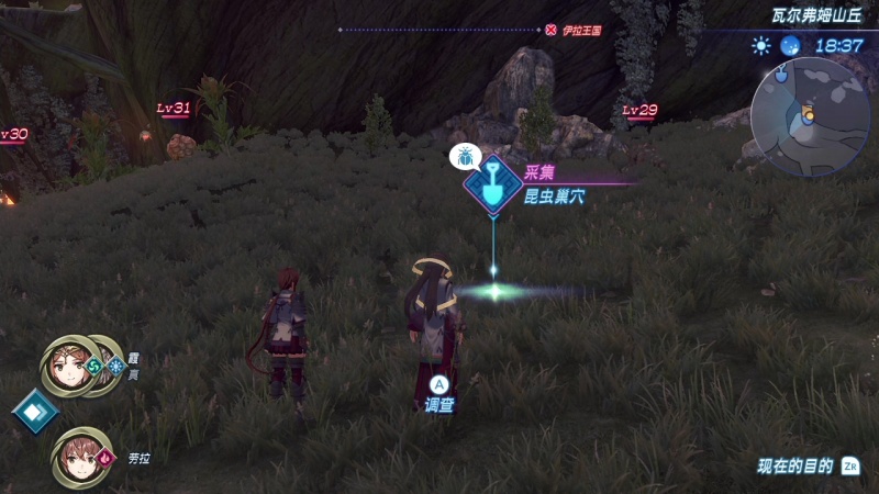 文件:Colle ma41a f135-screenshot.jpg