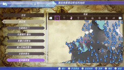 传送地图截图:colle_ma41a_f066