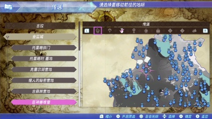 传送地图截图:colle_ma41a_f135
