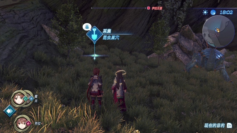 文件:Colle ma41a f066-screenshot.jpg