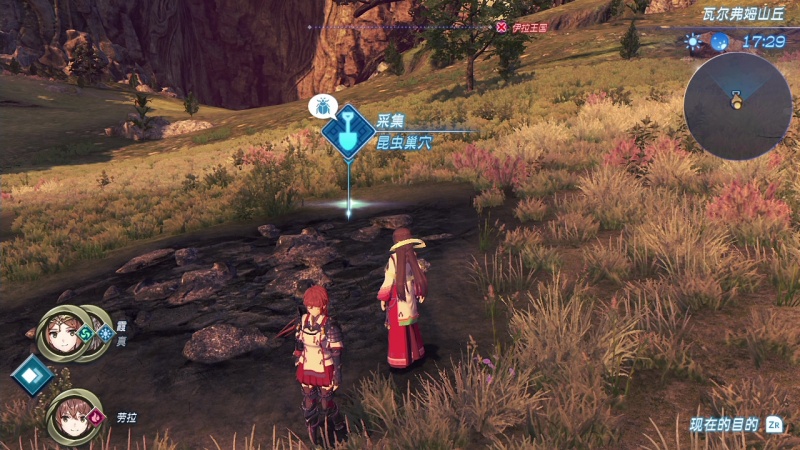 文件:Colle ma41a f044-screenshot.jpg
